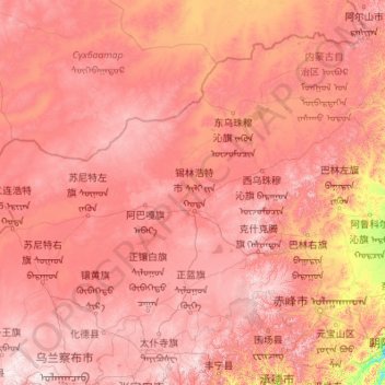 Mapa topográfico 锡林郭勒盟 ᠰᠢᠯᠢ ᠶᠢᠨ ᠭᠣᠣᠯ ᠠᠶᠢᠮᠠᠭ, altitud, relieve